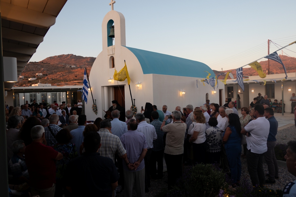 Εγκαινιάστηκε ο Εκκλησιαστικός Οίκος Ευγηρίας στη Νάξο - μια φωτογραφία 13