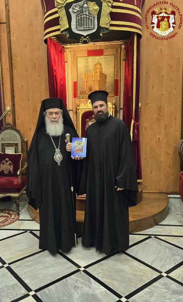 Ο Πατριάρχης Θεόφιλος συναντήθηκε με εκπροσώπους κληρικούς και λαϊκούς - μια φωτογραφία 5