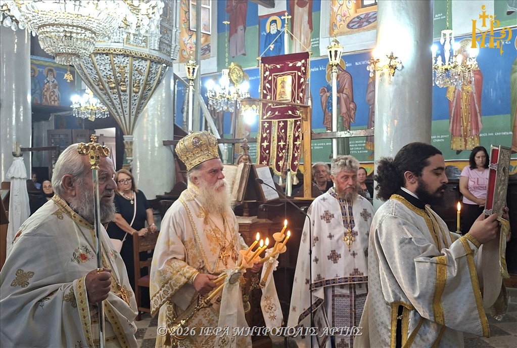 Ο Μητροπολίτης Άρτης Καλλίνικος κήρυξε για την αξία της ανιδιοτέλειας - μια φωτογραφία 1