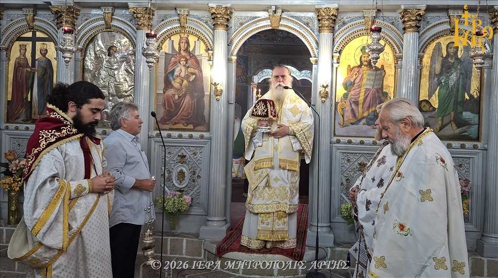 Ο Μητροπολίτης Άρτης Καλλίνικος κήρυξε για την αξία της ανιδιοτέλειας - μια φωτογραφία 4