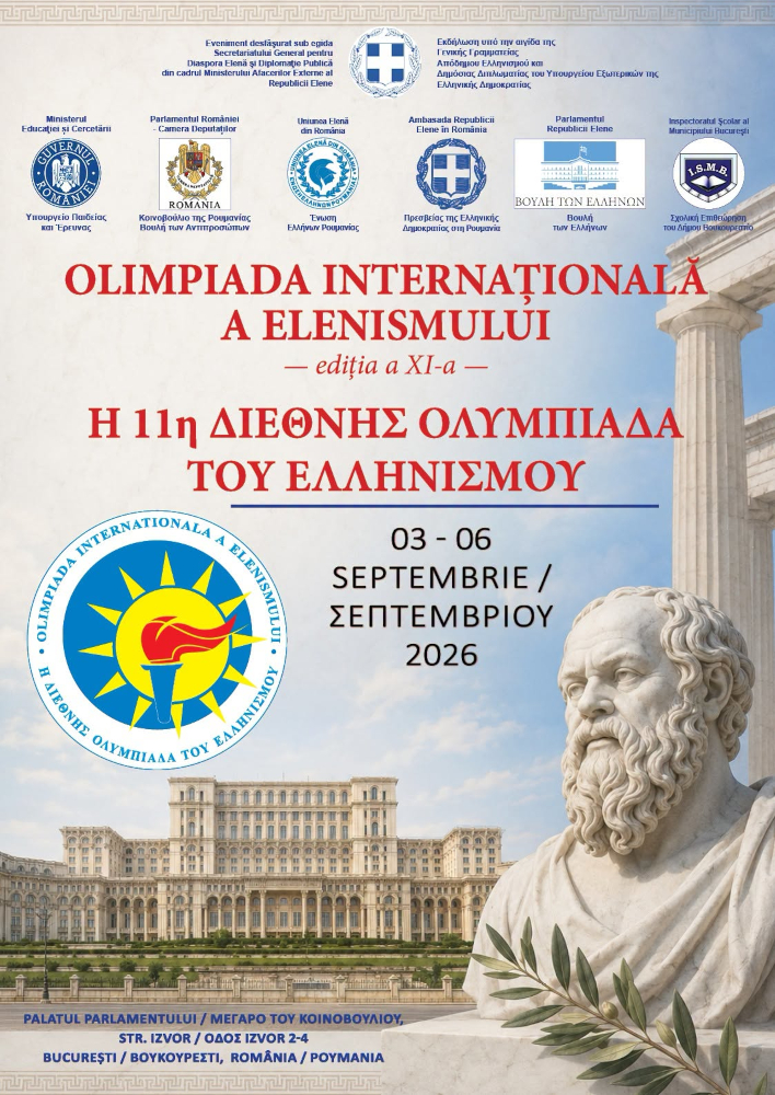 Μαθητές από 10 χώρες στη Διεθνή Ολυμπιάδα Ελληνισμού στο Βουκουρέστι - μια φωτογραφία 1