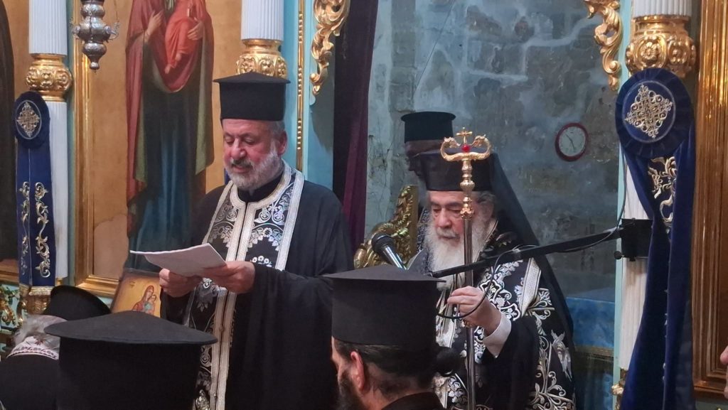 Η κηδεία του Γέροντος Χρυσοστόμου στη Μονή Αγίου Γερασίμου της Ιεριχώ - μια φωτογραφία 13