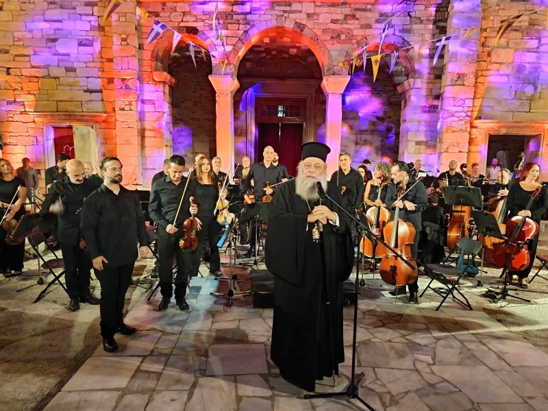 Μουσική εκδήλωση στην Πάρο για τα 1700 χρόνια της Παναγίας Εκατονταπυλιανής - μια φωτογραφία 1
