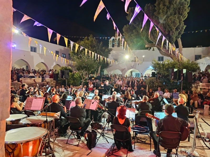 Μουσική εκδήλωση στην Πάρο για τα 1700 χρόνια της Παναγίας Εκατονταπυλιανής - μια φωτογραφία 5