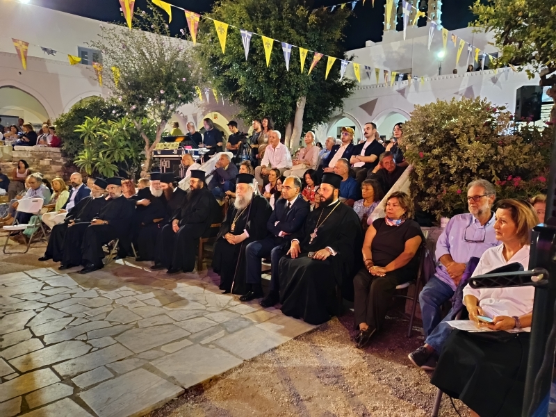 Μουσική εκδήλωση στην Πάρο για τα 1700 χρόνια της Παναγίας Εκατονταπυλιανής - μια φωτογραφία 6