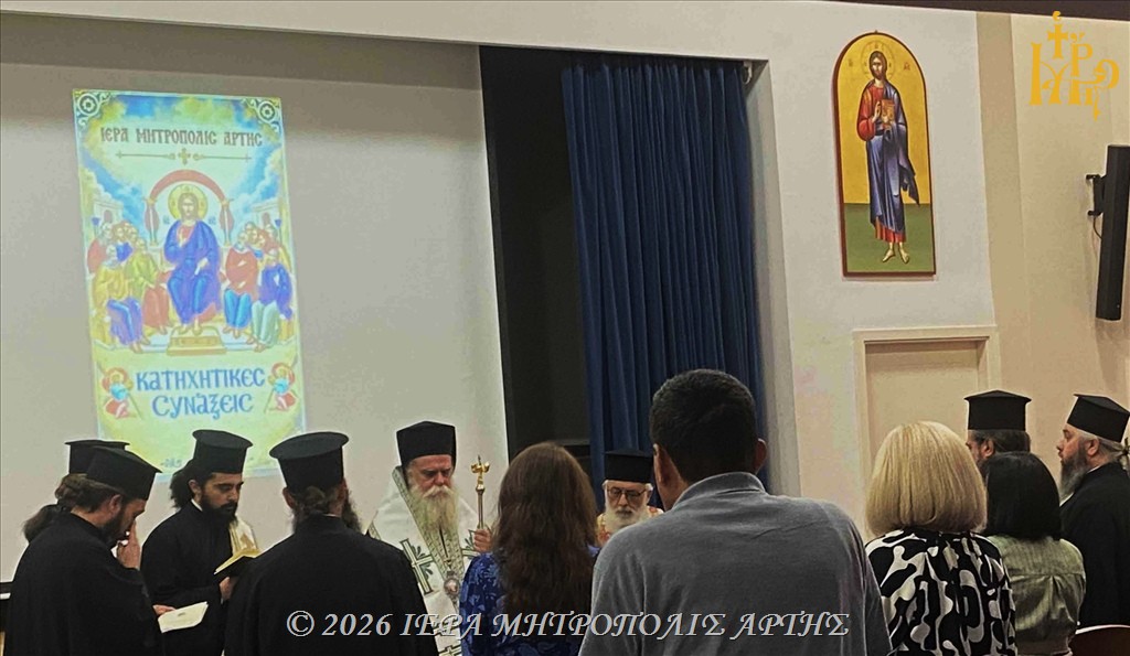 Μητρ. Άρτης προς κατηχητές: «Να σπέρνετε στα παιδιά τον λόγο του Θεού» - μια φωτογραφία 1