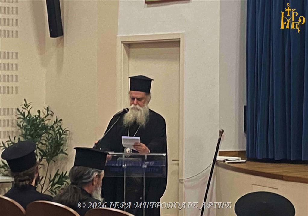 Μητρ. Άρτης προς κατηχητές: «Να σπέρνετε στα παιδιά τον λόγο του Θεού» - μια φωτογραφία 3