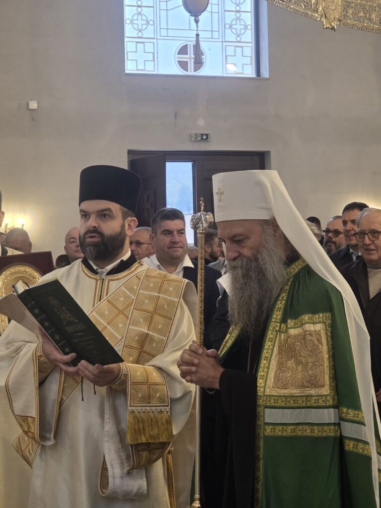 Πατριάρχης Σερβίας: «Να παραμένετε ενωμένοι, όσο διαφορετικοί κι αν είστε» - μια φωτογραφία 3