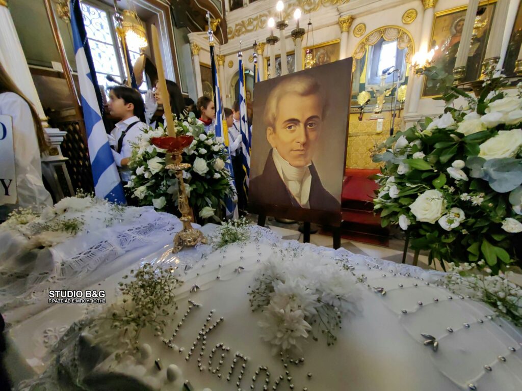 Μνημόσυνο για τον Ιωάννη Καποδίστρια τελέσθηκε στο Ναύπλιο - μια φωτογραφία 6