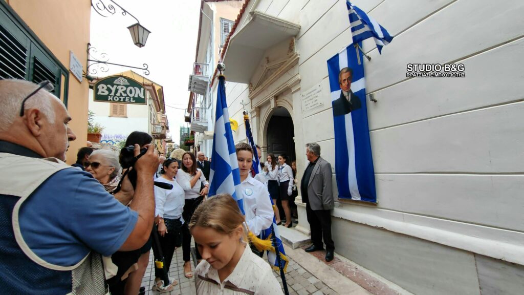 Μνημόσυνο για τον Ιωάννη Καποδίστρια τελέσθηκε στο Ναύπλιο - μια φωτογραφία 14