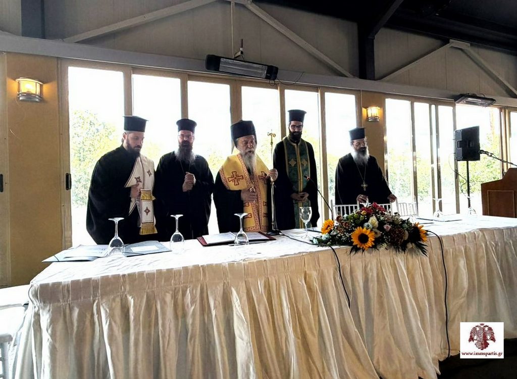 Γενικό Ιερατικό Συνέδριο της Μητρόπολης Σπάρτης πραγματοποιήθηκε στους Μολάους - μια φωτογραφία 6