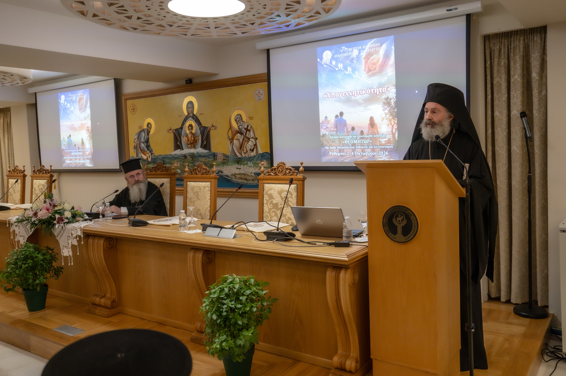 Ξεκίνησε στο Ρέθυμνο το 4ο Συνέδριο Βιοηθικής για την υπογεννητικότητα - μια φωτογραφία 1