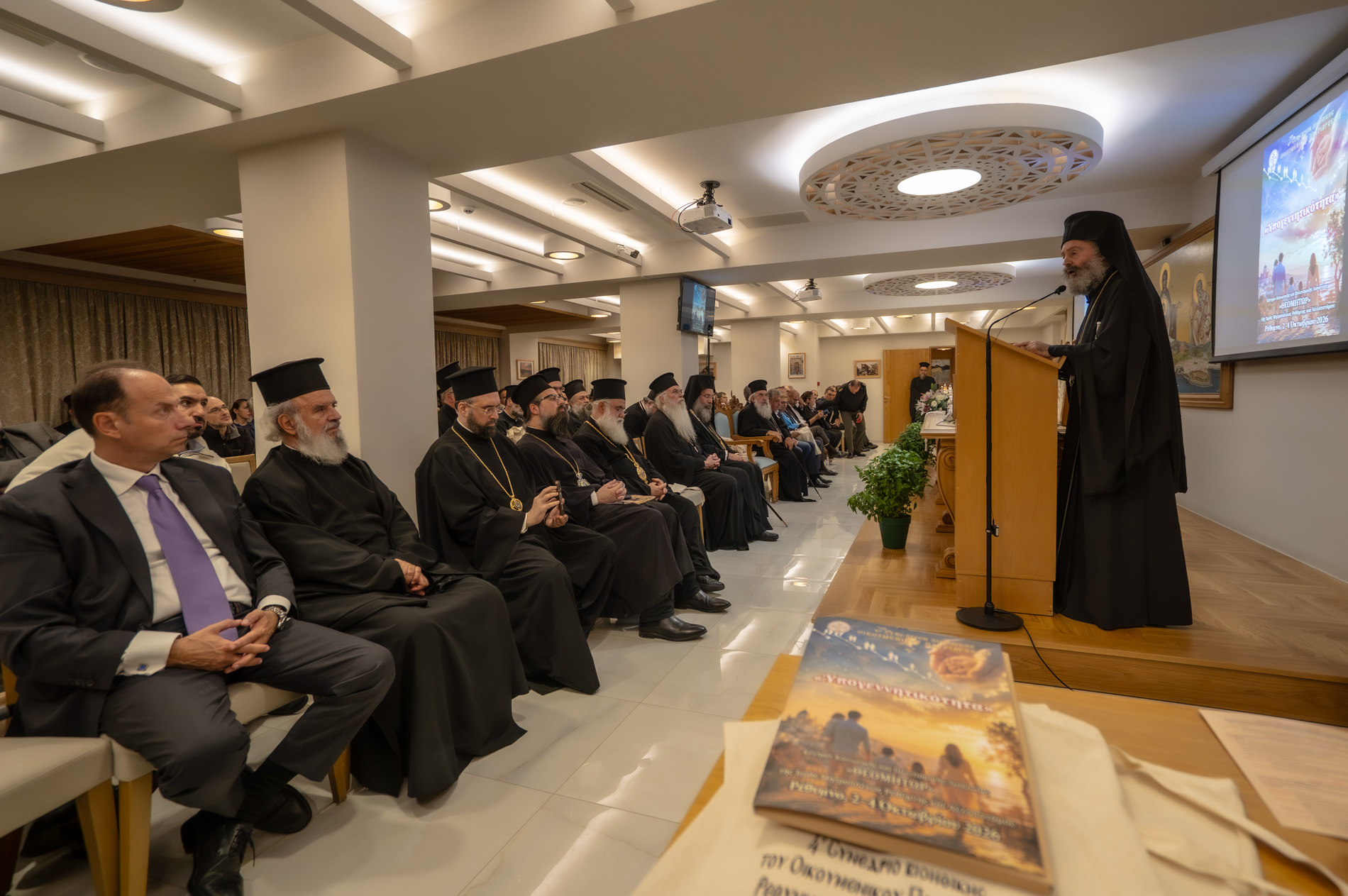 Ξεκίνησε στο Ρέθυμνο το 4ο Συνέδριο Βιοηθικής για την υπογεννητικότητα - μια φωτογραφία 6