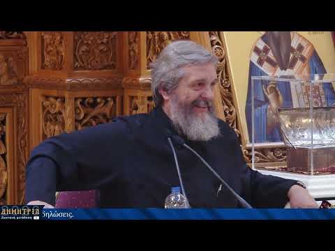 Ο π. Νικόλαος Λουδοβίκος μίλησε στα «Δημήτρια 2026» - μια φωτογραφία 4