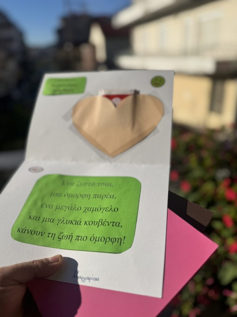 Μαθητές του Αιγάλεω έστειλαν κάρτες στους ηλικιωμένους των Γρεβενών - μια φωτογραφία 3