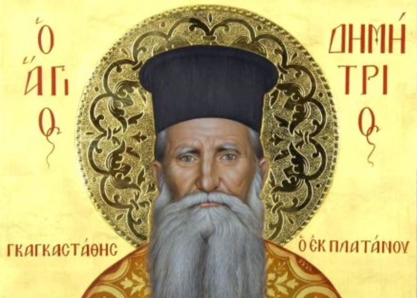 Ξεκίνησε ο Δ΄ κύκλος Αγιολογικών Συνάξεων για Νεοφανείς Αγίους στον Βόλο - μια φωτογραφία 1