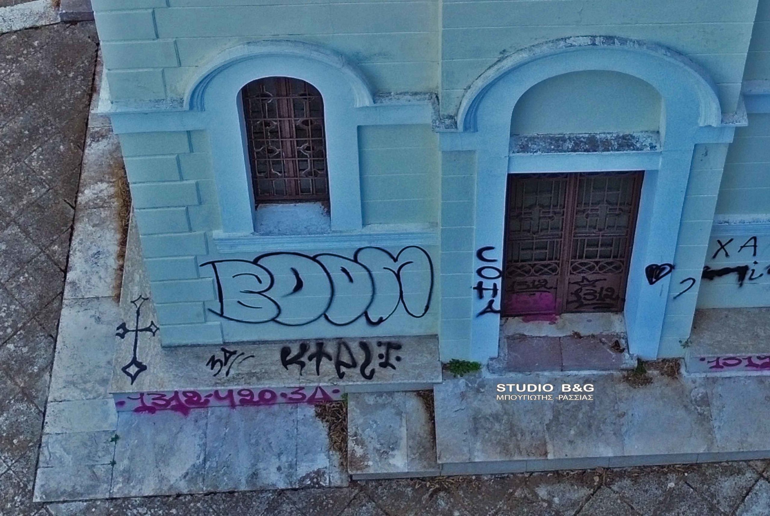 Βανδάλισαν το ιστορικό «εκκλησάκι του Καποδίστρια» στην Πρόνοια Ναυπλίου - μια φωτογραφία 4