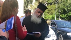 Πριν την Ιεραρχία μοιράστηκαν βιβλία για διώξεις των πιστών της UOC