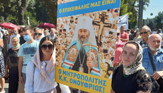 Ηγέτης κινήματος «Λαϊκοί» εξήγησε γιατί πιστοί UOC συγκεντρώθηκαν στο Ράντα