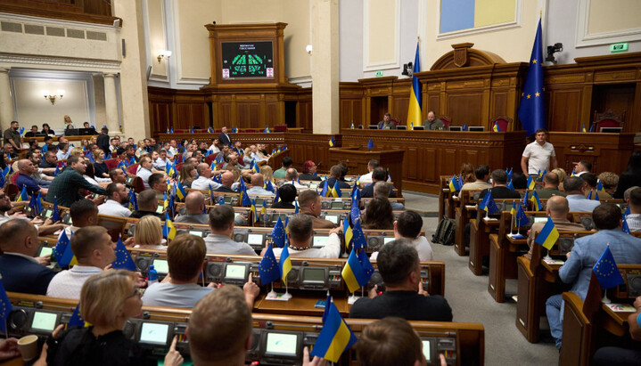 Verkhovna Rada της Ουκρανίας. Φωτογραφία: facebook.com/verkhovna.rada.ukraine