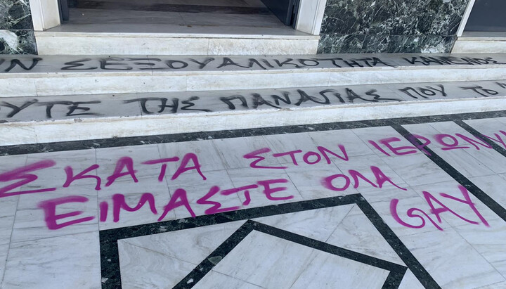 Βεβηλωμένος ναός στη Λάρισα. Φωτογραφία: onlarissa.gr