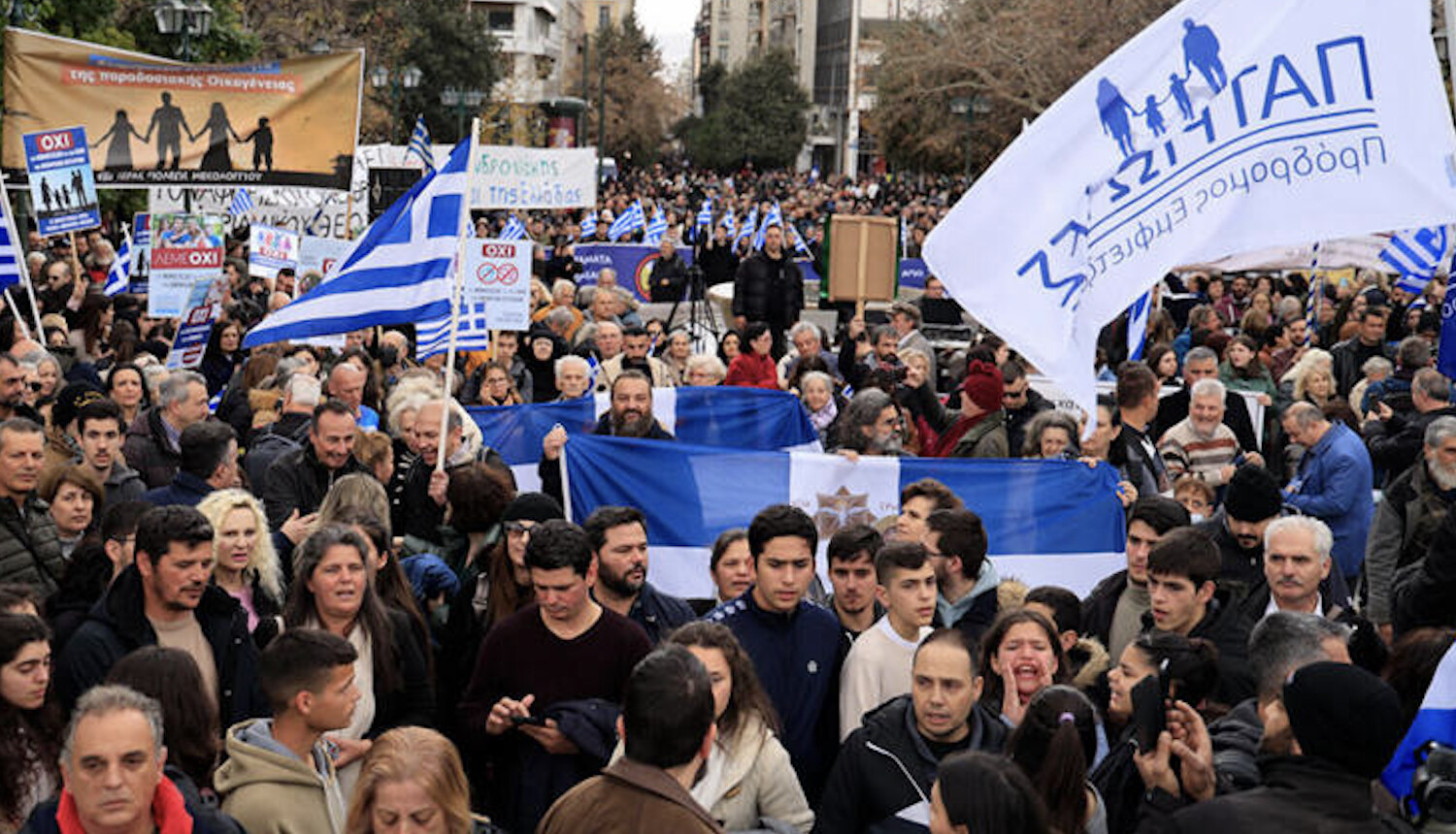 Συλλαλητήριο κατά των γάμων ομοφυλοφίλων στην Αθήνα. Φωτογραφία: orthodoxia.info