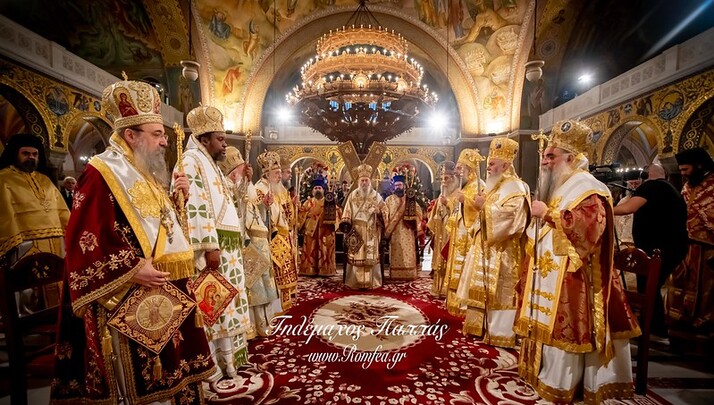 ΦΩΤΟ: romfea.gr