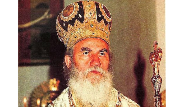 Εκδήλωση για τον μακαριστό Μητροπολίτη Σεβαστιανό