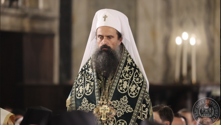 ΦΩΤΟ: bg-patriarshia.bg