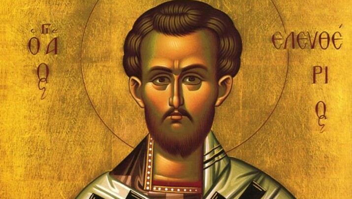 Αγ. Ελευθέριος. Φωτογραφία: ethnos.gr