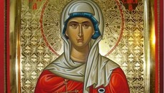22 Δεκεμβρίου γιορτάζει η Αγία Αναστασία η Μεγαλομάρτυς η Φαρμακολύτρια