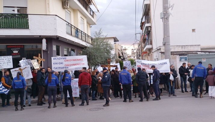 Φωτογραφία: Αρχείο ΕΟΔ