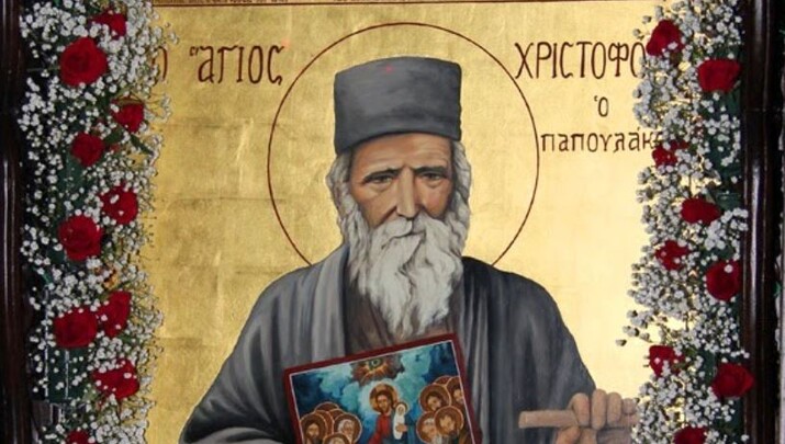 ΦΩΤΟ: orthodoxianewsagency.gr