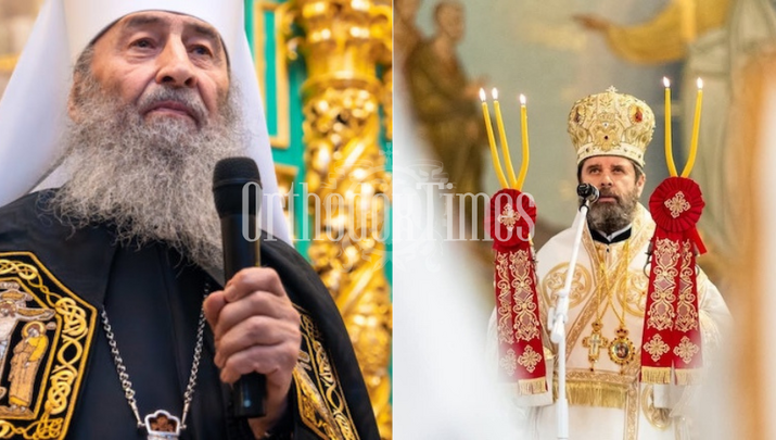 ΦΩΤΟ: orthodoxtimes.gr