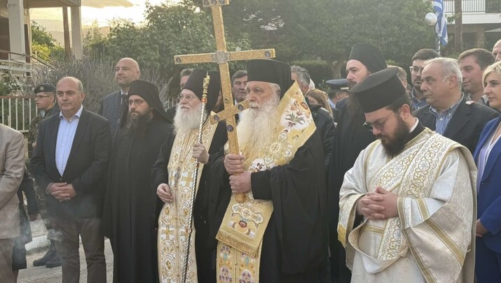 Φωτογραφία: orthodoxianewsagency.gr