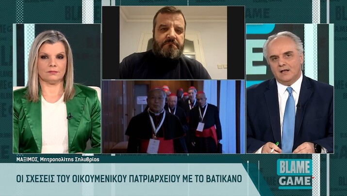 ΦΩΤΟ: romfea.gr