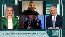 Απαράδεκτες δηλώσεις από τον Μητροπολίτη Σηλυβρίας Μάξιμο!