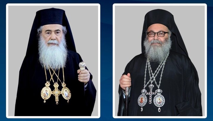 Φωτογραφία: romfea.gr