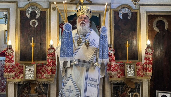 ΦΩΤΟ: Ιερά Μητρόπολη Κερκύρας
