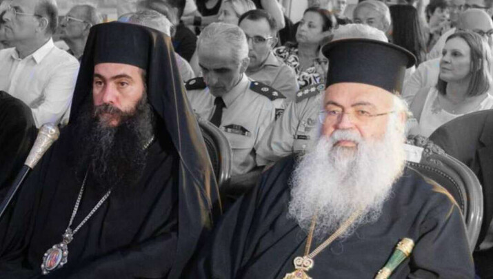 Μητροπολίτης Τυχικός και Αρχιεπίσκοπος Γεώργιος. Φωτογραφία: agapotonxristo.blogspot.com