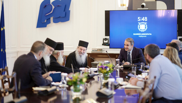 Φωτογραφία: romfea.gr