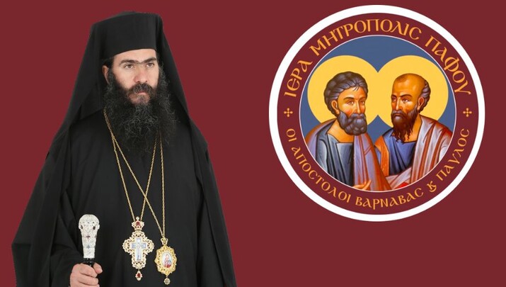 Διαμαρτυρία στην Πάφο για στήριξη στον Μητροπολίτη Τυχικό
