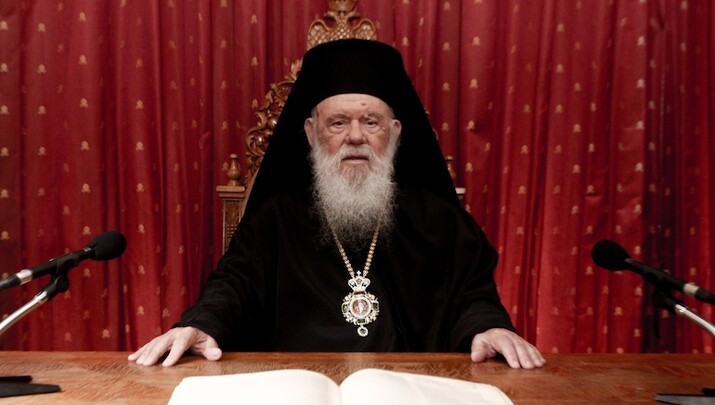 ΦΩΤΟ: romfea.gr