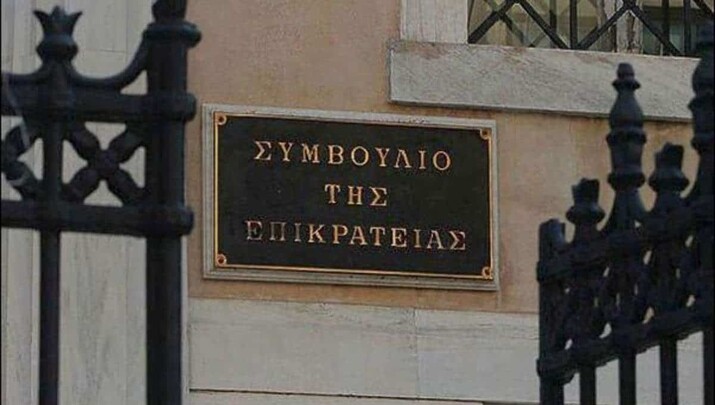 Το Συμβούλιο της Επικρατείας είπε «ναι» στους γάμους μεταξύ ομοφύλων!