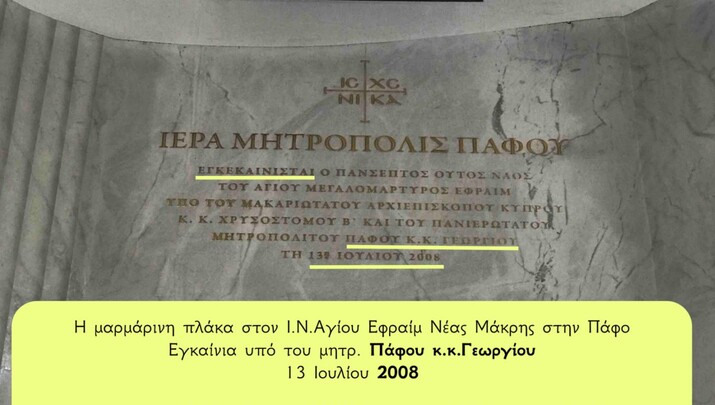 ΦΩΤΟ: ΕΟΔ