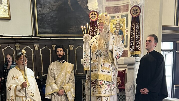ΦΩΤΟ: Ιερά Μητρόπολη Κερκύρας