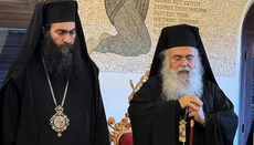 ΑΠΑΝΤΗΣΗ ΣΤΟΝ ΑΡΧΙΕΠΙΣΚΟΠΟ ΚΥΠΡΟΥ