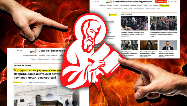 Η ΕΟΔ δέχεται ψευδείς κατηγορίες. Φωτογραφία: ΕΟΔ