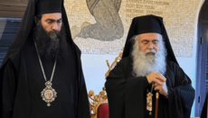 ΜΗΤΡΟΠΟΛΙΤΗΣ ΤΥΧΙΚΟΣ: ΠΑΦΟΥ ή πρώην ΠΑΦΟΥ