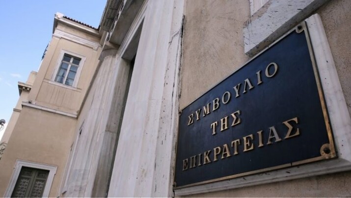 Απέρριψε το ΣτΕ την προσφυγή των Ησυχαστηρίων κατά της Ι.Σ. Ιεραρχίας για τον κανονισμό λειτουργίας τους